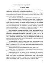 Referāts 'Igaunijas nodokļu sistēmas raksturojums', 18.