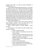 Diplomdarbs 'Inovāciju ieviešana uzņēmumā', 4.