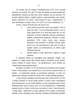 Diplomdarbs 'Inovāciju ieviešana uzņēmumā', 17.