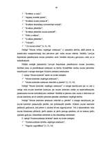 Diplomdarbs 'Latvijas muitas politika, tās darbības izvērtēšana un attīstība', 49.