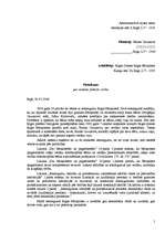 Paraugs 'Pieteikums par iestādes faktisko rīcību', 1.