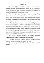 Diplomdarbs 'Patvēruma saņemšanas procedūras tiesiskie aspekti Latvijā', 6.