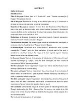 Diplomdarbs 'Bībeles sižeti U.Karatkeviča romānā “Kristus nolaidās Grodņā ”: interpretācijas ', 3.