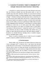 Diplomdarbs 'Bībeles sižeti U.Karatkeviča romānā “Kristus nolaidās Grodņā ”: interpretācijas ', 11.