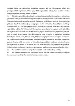 Prakses atskaite 'Prakses atskaite. Būvražošanas katedra', 29.