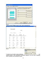 Referāts 'Создание базы данных', 14.