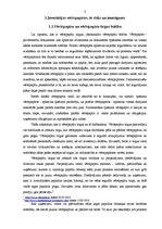 Referāts 'Investīcijas vērtspapīros, to risks un ienesīgums', 3.