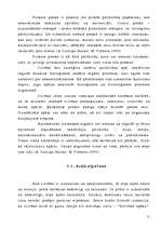 Referāts 'Stress: faktori, profilakse, darba paņēmieni ar stāvokli', 13.