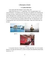 Referāts 'Hotels in Norway', 4.