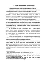 Referāts 'Brīvo naudas līdzekļu uzkrāšanas iespējas Latvijas bankās', 17.