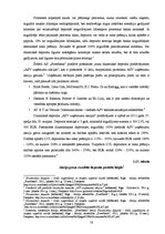 Referāts 'Brīvo naudas līdzekļu uzkrāšanas iespējas Latvijas bankās', 58.