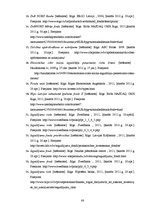 Referāts 'Brīvo naudas līdzekļu uzkrāšanas iespējas Latvijas bankās', 88.