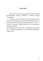 Diplomdarbs 'Pašvaldību lēmumu veidi publisko tiesību jomā', 58.