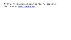 Prezentācija 'Velosipēds', 9.