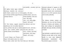 Referāts 'Tits Līvijs', 29.