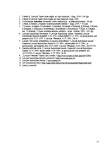 Referāts 'Likumdošanas vara varas dalīšanas mehānismā', 13.