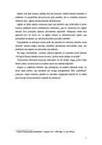 Konspekts 'Korupcija', 3.