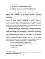 Diplomdarbs 'Projektu vadīšanas nozīme un problēmas uzņēmumā', 44.