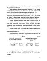 Referāts 'Bezdarbs Latvijā', 14.