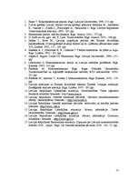 Referāts 'Bezdarbs Latvijā', 17.