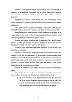 Referāts 'Lauku tūrisma nozīme Latvijas tautsaimniecības attīstībā', 6.