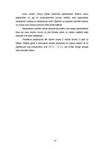 Referāts 'Lauku tūrisma nozīme Latvijas tautsaimniecības attīstībā', 44.