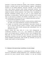 Referāts 'Izmeklēšanas tiesneša funkcijas', 20.