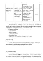 Biznesa plāns 'Projekts viesnīcas izveidošanai', 3.