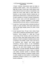 Referāts 'Tiesības brīvi izplatīt informāciju - jautājuma juridiskās regulēšanas analīze', 3.