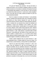 Referāts 'Tiesības brīvi izplatīt informāciju - jautājuma juridiskās regulēšanas analīze', 5.