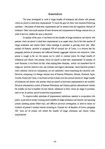Diplomdarbs 'Nelikumīga vielu un priekšmetu nodošana personām un saņemšana no personām, kuras', 44.