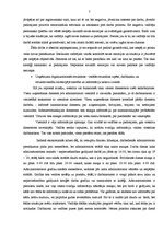 Prakses atskaite 'Prakse viesnīcā "Vilmāja"', 7.