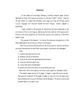 Referāts 'Raiņa un Aspazijas jubilejas gads', 14.