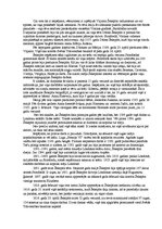 Referāts 'Viljams Šekspīrs un viņa daiļrade', 4.