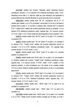 Referāts 'Reklāmas kampaņa ēdināšanas uzņēmumā - bistro', 5.