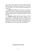 Referāts 'Reklāmas kampaņa ēdināšanas uzņēmumā - bistro', 6.