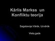 Prezentācija 'Konfliktu teorija. Kārlis Markss', 1.