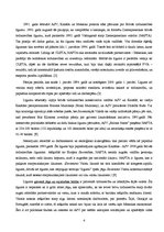 Referāts 'Ziemeļamerikas brīvās tirdzniecības līgums', 4.