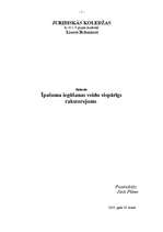 Referāts 'Īpašuma iegūšanas veidu vispārīgs raksturojums', 1.