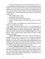 Referāts 'Mārketinga loma uzņēmuma mērķu sasniegšanā', 20.