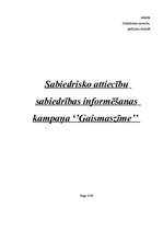 Referāts 'Sabiedrisko attiecību sabiedrības informēšanas kampaņa "Gaismaszīme"', 1.