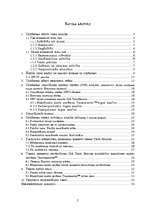 Referāts 'Pētnieciskais darbs mārketingā', 2.