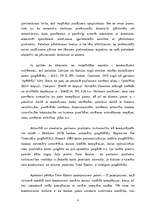 Referāts 'Pētnieciskais darbs mārketingā', 4.