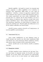 Referāts 'Pētnieciskais darbs mārketingā', 6.