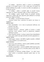 Referāts 'Pētnieciskais darbs mārketingā', 16.