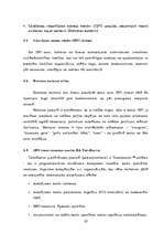 Referāts 'Pētnieciskais darbs mārketingā', 19.