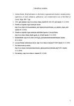 Referāts 'Latvijas Bankas pārraudzība pār kredītiestādēm', 7.