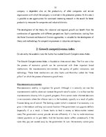 Diplomdarbs 'Competitiveness of J/S Company "Kometa" in the World Market', 21.