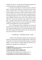 Eseja 'The Great Wall of China', 7.