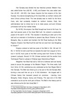 Eseja 'The Great Wall of China', 8.